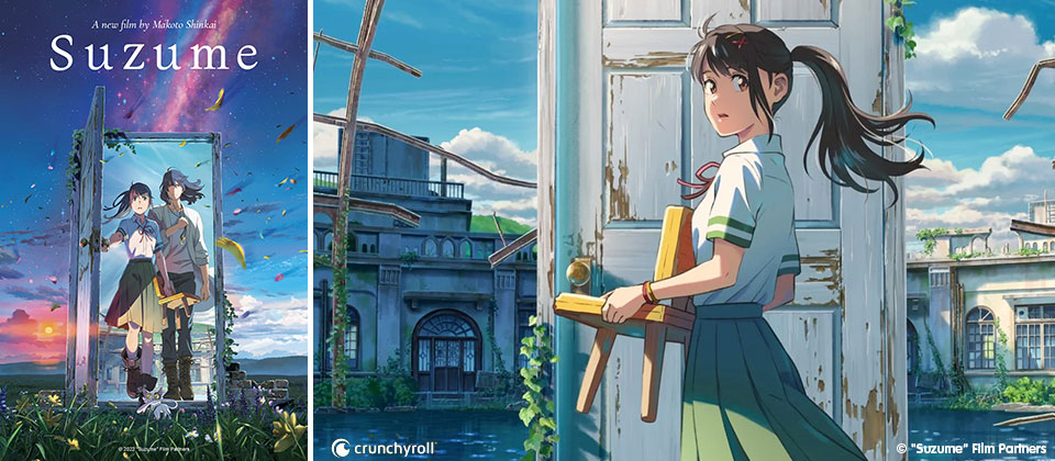 Suzume no Tojimari Anime Kino