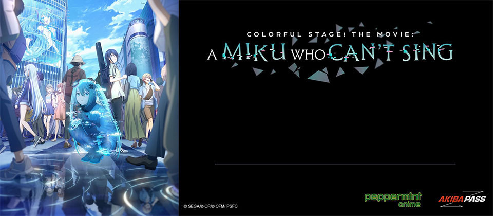Colorful Stage The Movie A Miku Who Cant Sing Anime Cinema